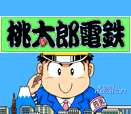 Super Momotarou Dentetsu screenshot 3 for PC Engine